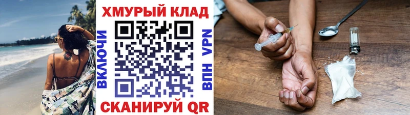ГЕРОИН Heroin  OMG маркетплейс  Кудымкар 