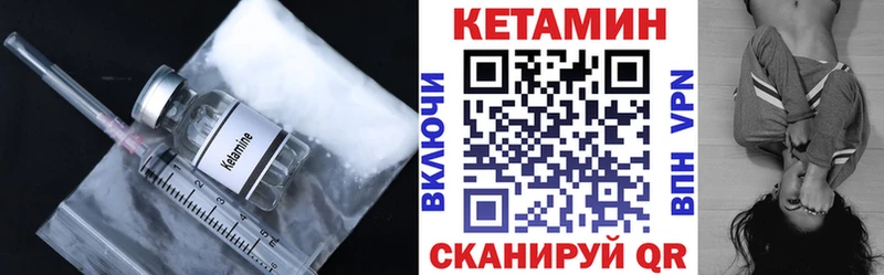 Кетамин VHQ  Кудымкар 