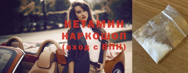 мефедрон Переславль-Залесский