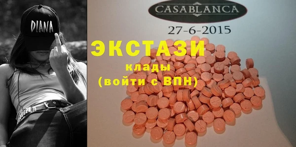 бутират Абинск