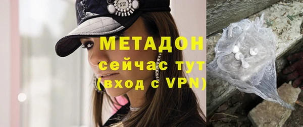 соль ск Абдулино