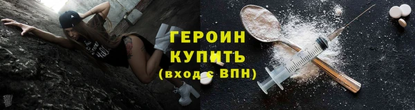 соль ск Абдулино
