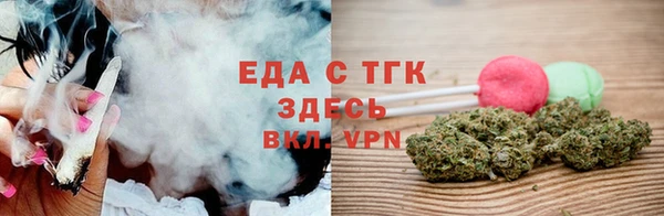 ALPHA PVP Пестово