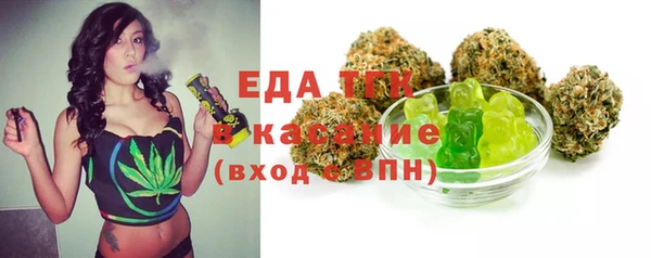 бутират Абинск