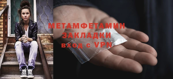 гашишное масло Абаза
