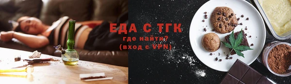соль ск Абдулино