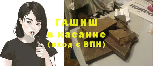 соль ск Абдулино