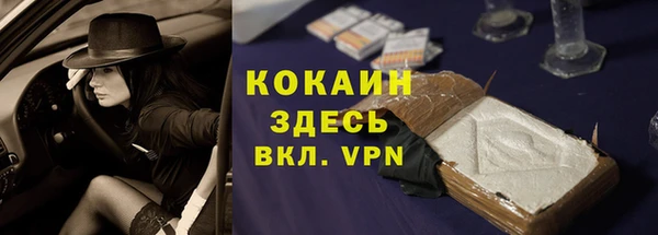 гашишное масло Абаза