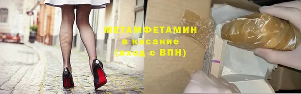 гашишное масло Абаза