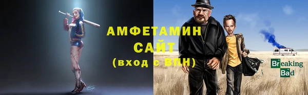 соль ск Абдулино