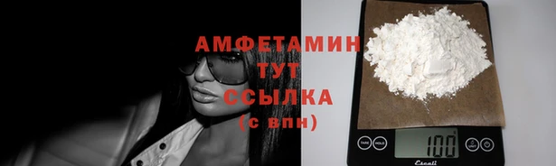 бутират Абинск