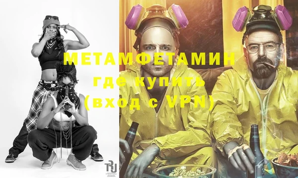 гашишное масло Абаза