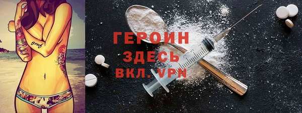 соль ск Абдулино