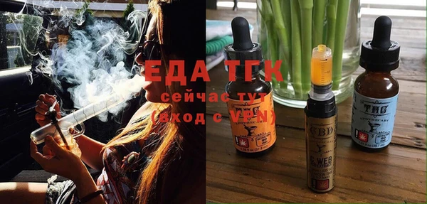 гашишное масло Абаза