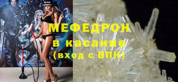 соль ск Абдулино