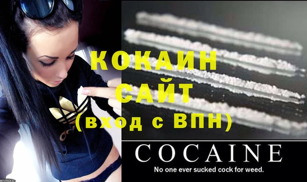 гашишное масло Абаза