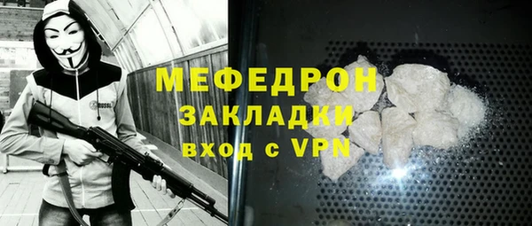 соль ск Абдулино