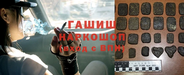 герыч Осинники