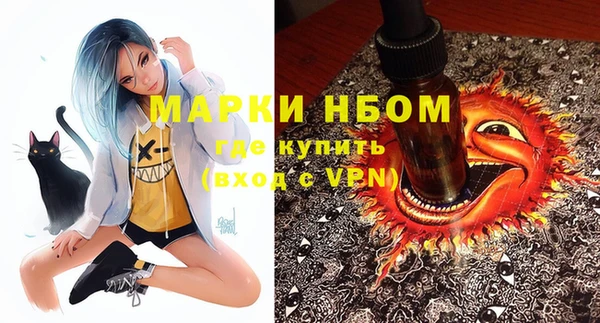 соль ск Абдулино