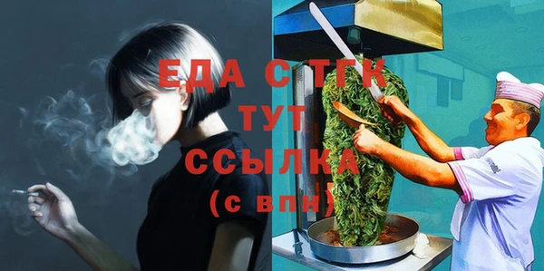 гашишное масло Абаза