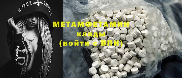 бутират Абинск
