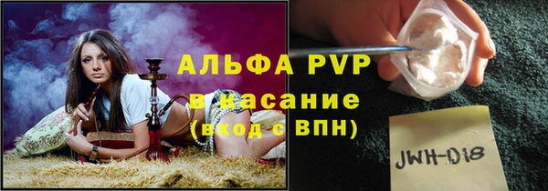 соль ск Абдулино