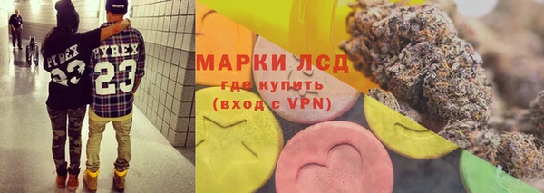 бутират Абинск