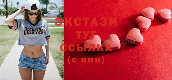 бутират Абинск