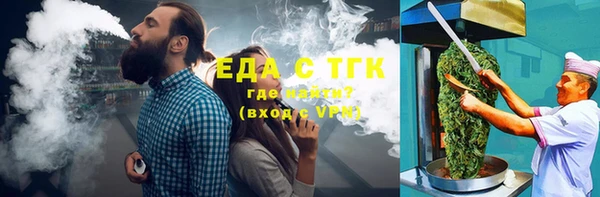 соль ск Абдулино
