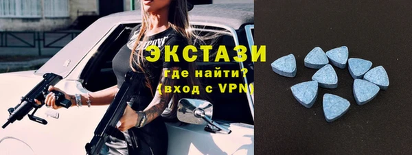 бутират Абинск