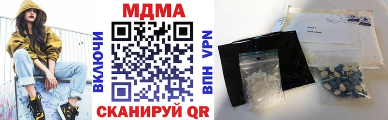 МДМА Molly  ссылка на мегу маркетплейс  Кудымкар 