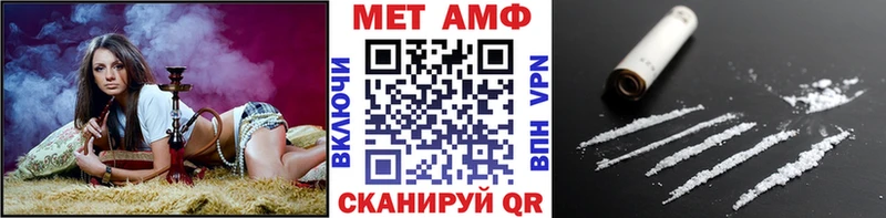 Первитин кристалл Кудымкар